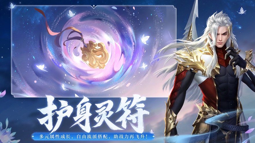 云大唐無雙手游云端平臺