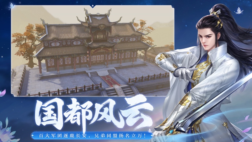云大唐無雙手游云端平臺