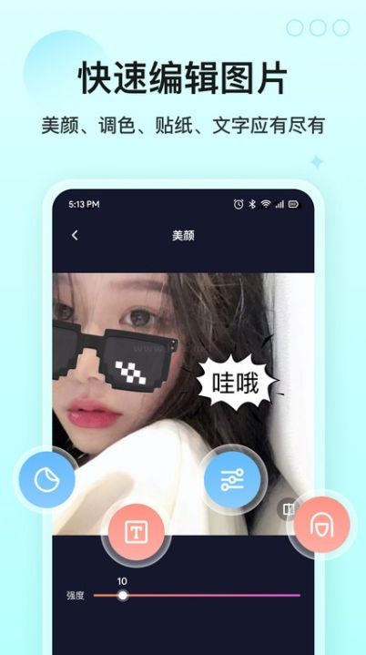 cp貼貼2024最新版 v1.2.9