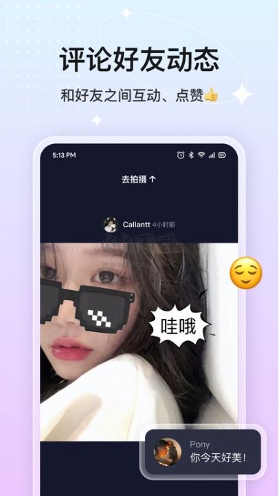 cp貼貼2024最新版 v1.2.9