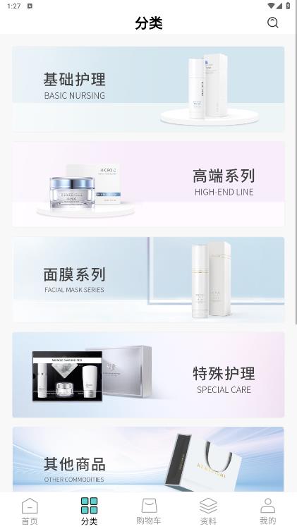 德特來都官方應(yīng)用程序