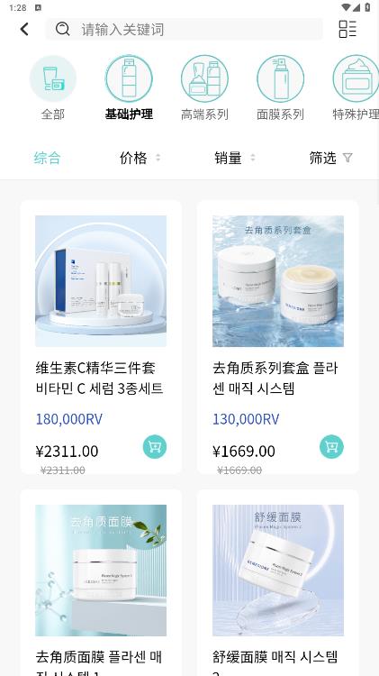 德特來都官方應(yīng)用程序
