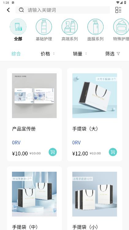 德特來都官方應(yīng)用程序