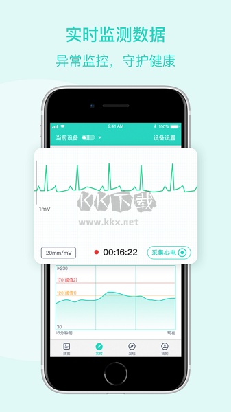 樂普健康A(chǔ)PP 版本2.7.59