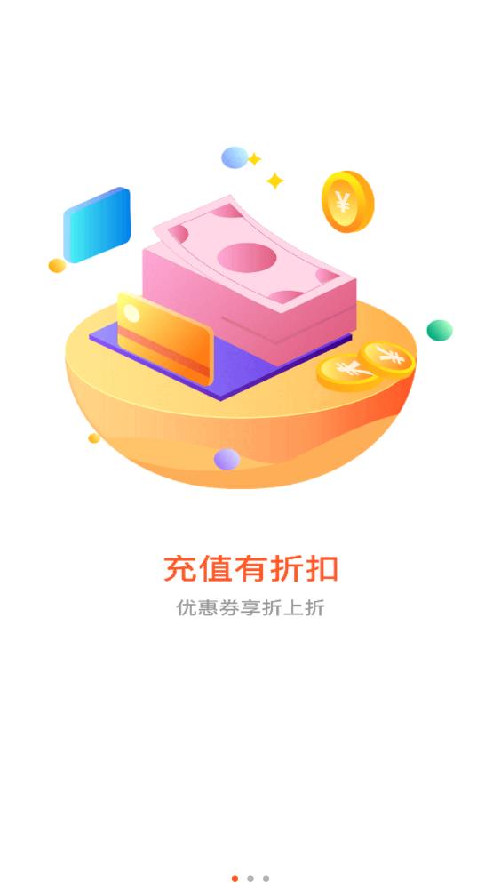 星游空間應(yīng)用程序最新版本