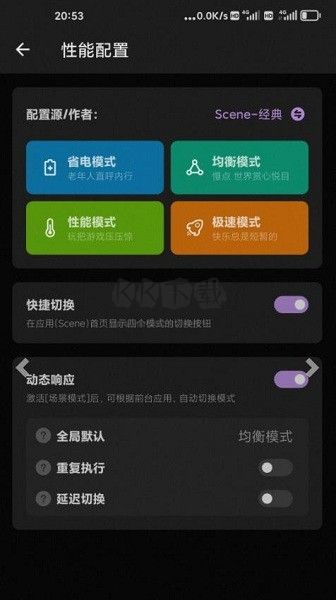Scene5 2024 最新版 v6.3.13
