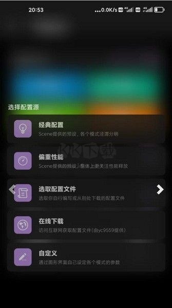 Scene5 2024 最新版 v6.3.13