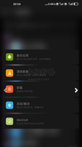 Scene5 2024 最新版 v6.3.13