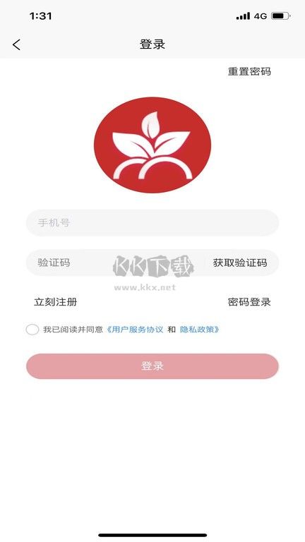 興興象農(nóng)應(yīng)用程序 2.1.21 版本