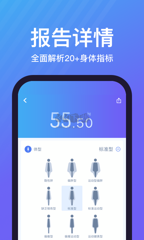 樂輕APP 1.4.9.1版本