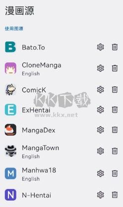 Kotatsu漫畫app安卓2024版 v6.5.2