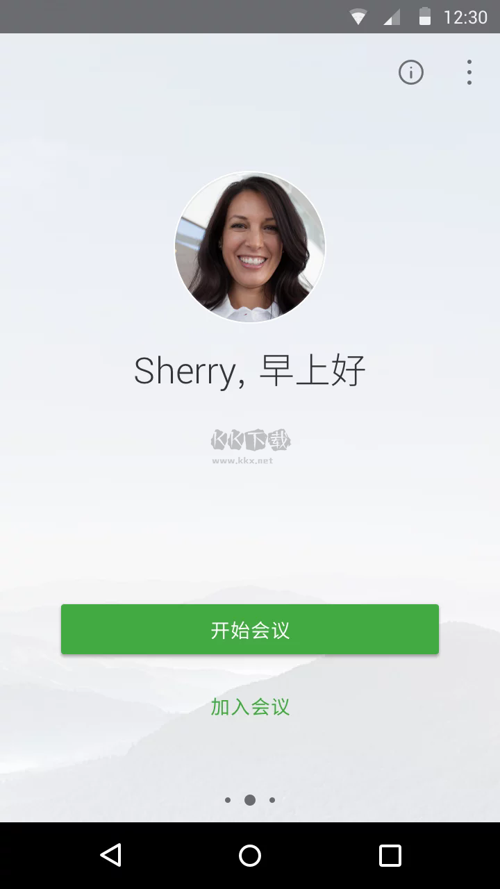 Webex 官方版 v42.1.0