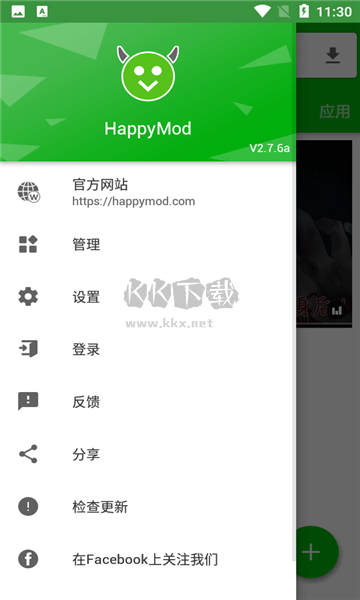 HappyMod 官方版 v3.0.7