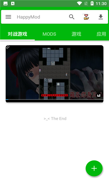 HappyMod 官方版 v3.0.7