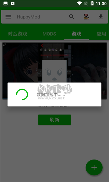 HappyMod 官方版 v3.0.7