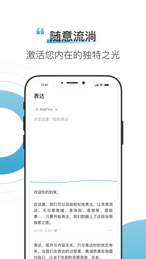 混沌Light安卓版本