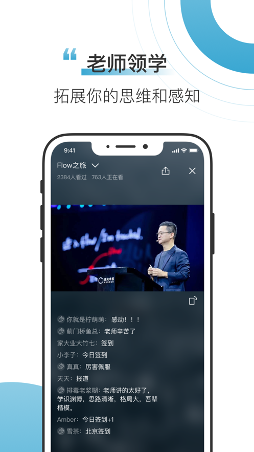 混沌Light安卓版本