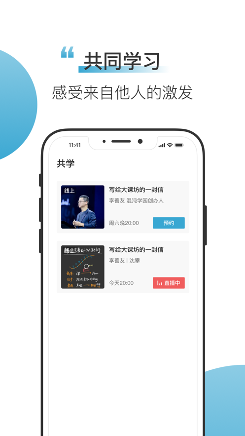 混沌Light安卓版本