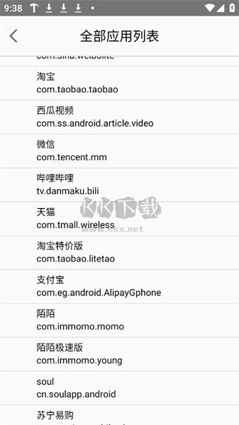 精簡版?zhèn)€錘子安卓版 v61.0