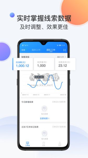 飛魚CRM系統(tǒng) 4.6.0版