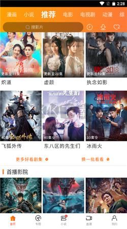 新米視頻官方正版 v6.3