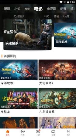 新米視頻官方正版 v6.3