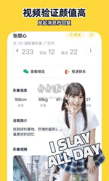 近拍app安卓版2024最新版 v1.2.7