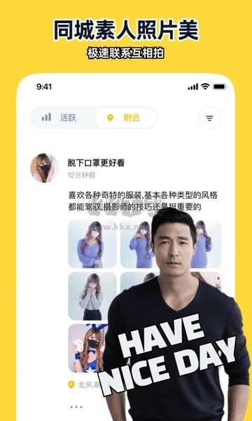 近拍app安卓版2024最新版 v1.2.7