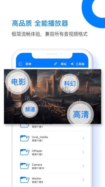 PotPlayer 2024官方版 v6.1.2.3 最新版