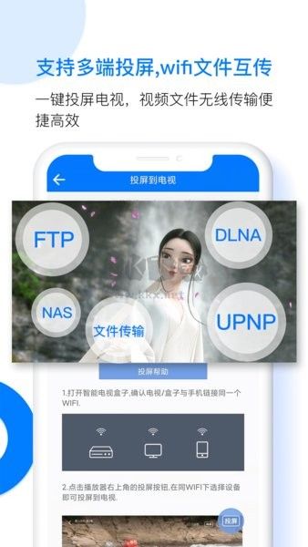 PotPlayer 2024官方版 v6.1.2.3 最新版