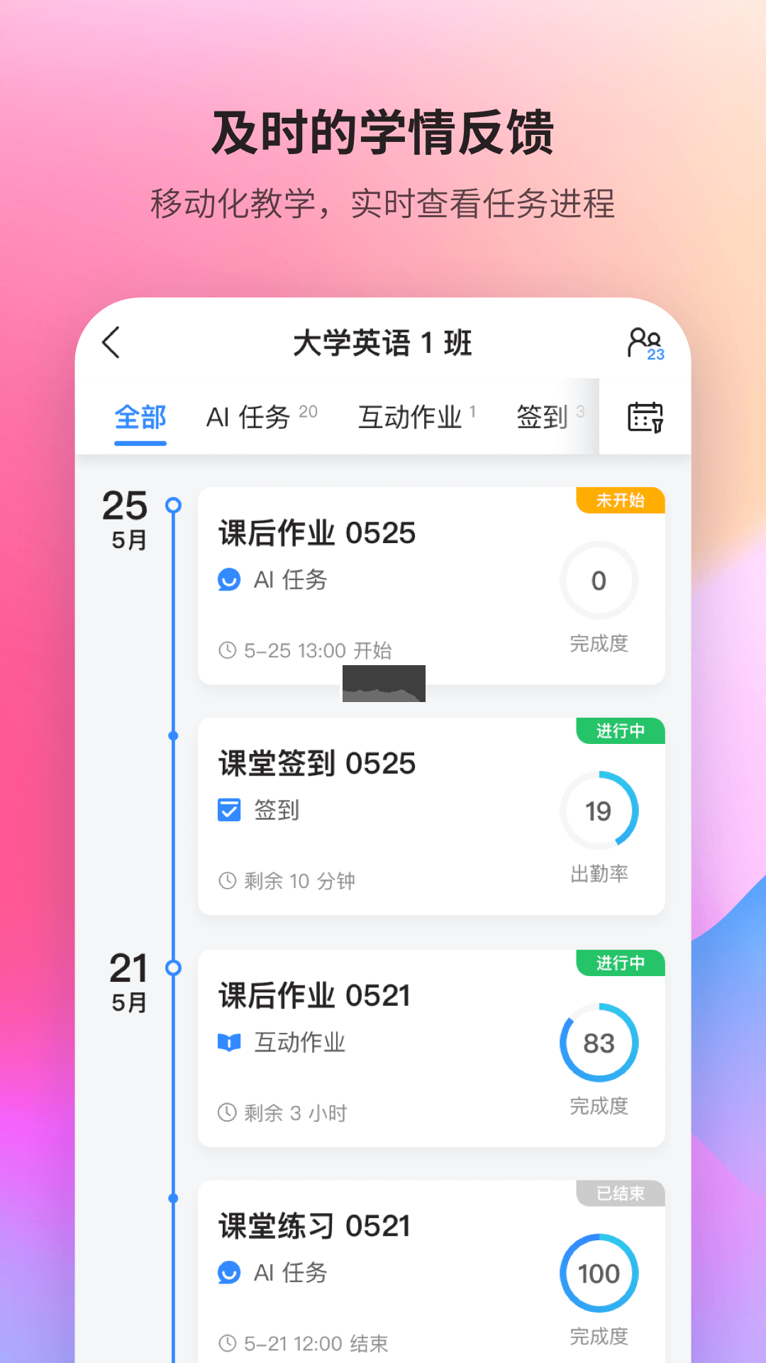 FiF口語訓練app最新版 v6.5.7