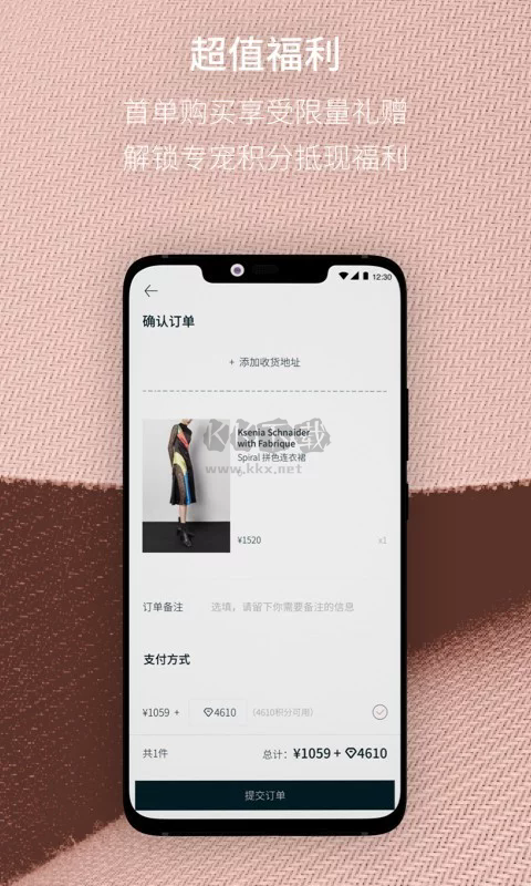 Fabrique官方2024版 v1.4.5