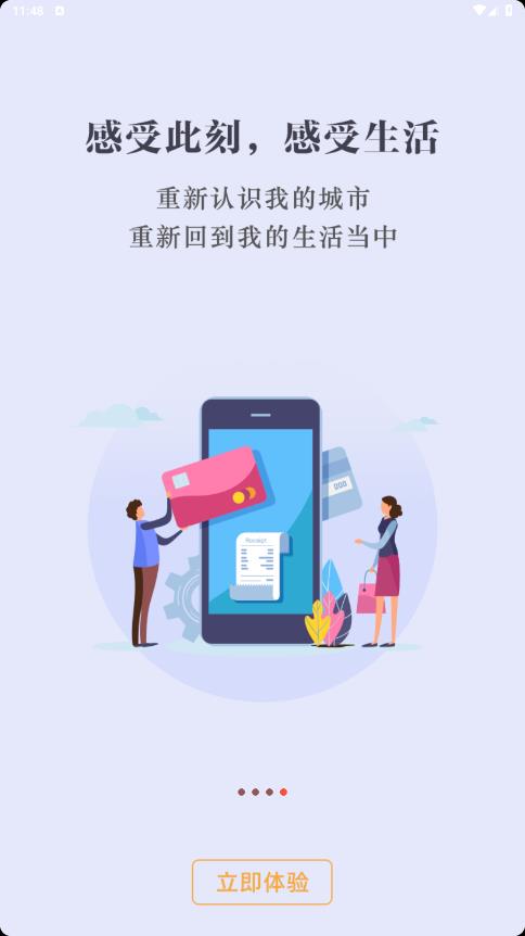 數(shù)字呼倫貝爾官方應用