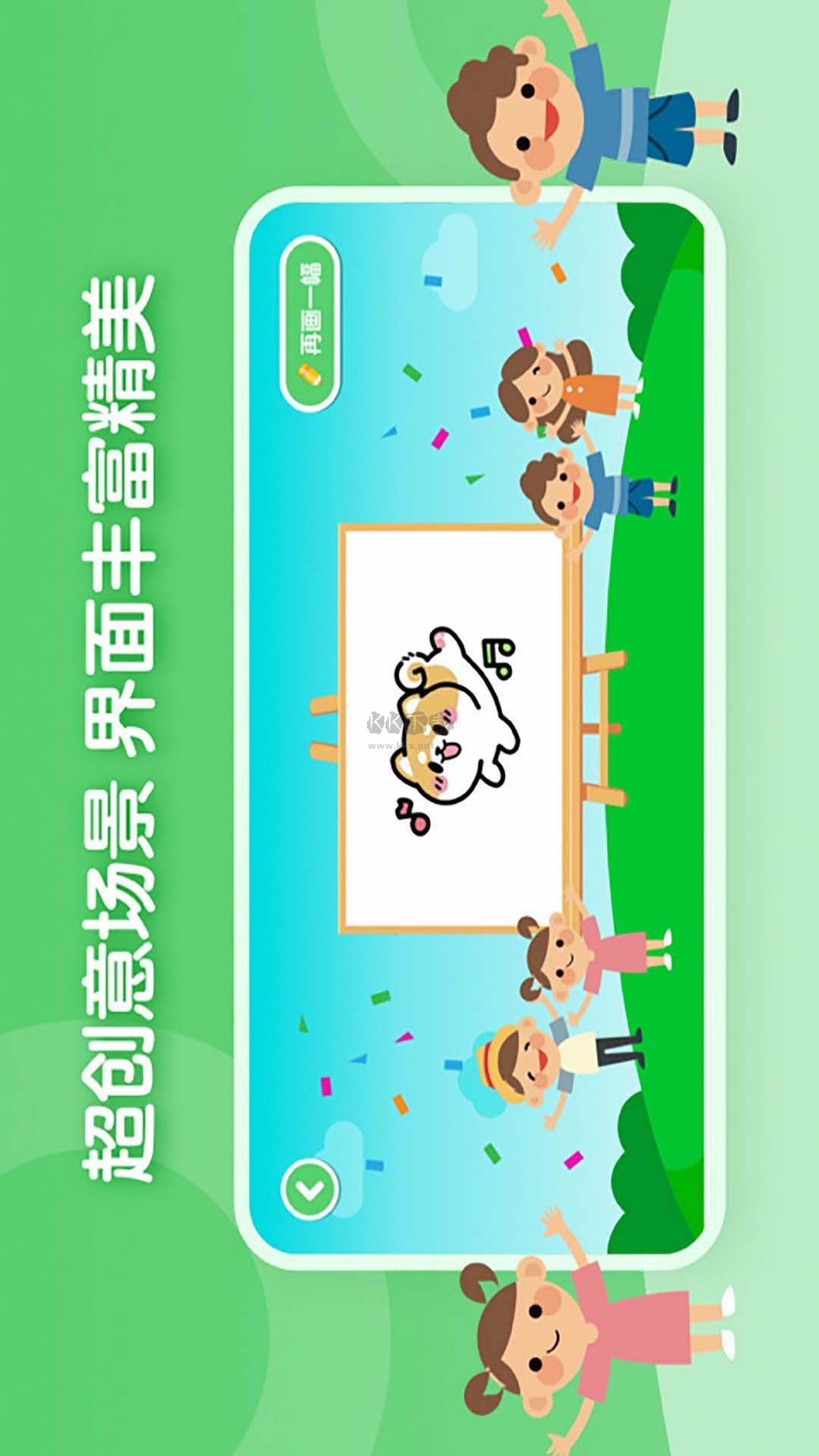 博學(xué)雅趣App 2024版 v1.0.8 安卓版
