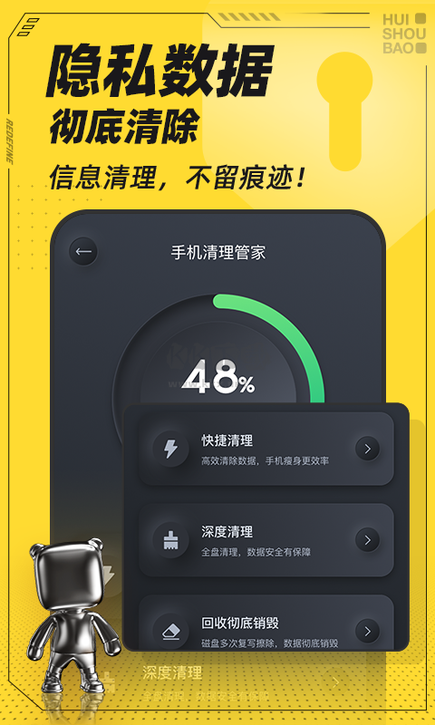 回收寶app官網(wǎng)版2024 v5.0.9最新更新