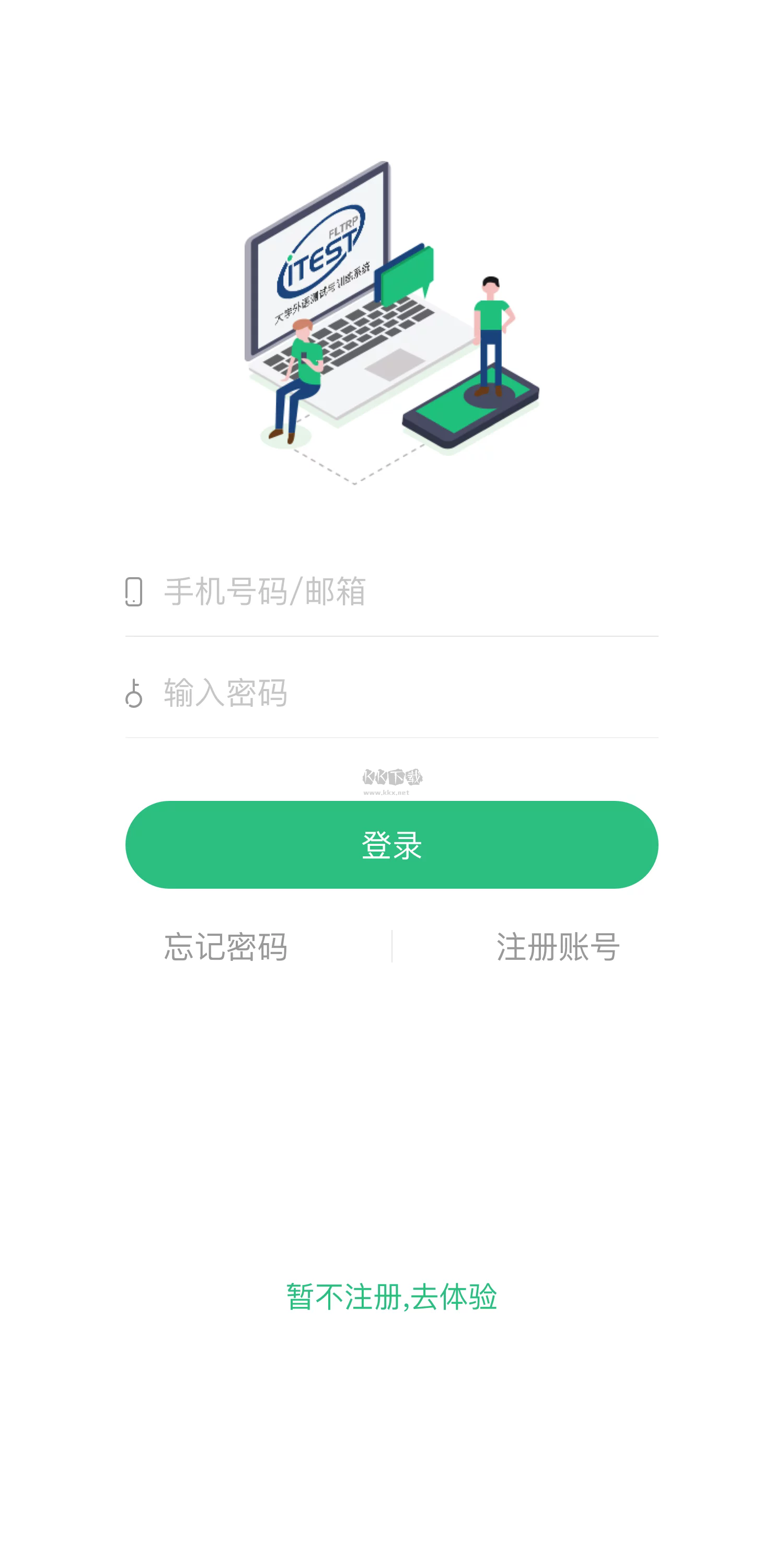 iTEST愛考試官方版 v5.12.1 最新版
