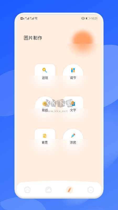 壁紙引擎官方應(yīng)用程序 v2.3.0 最新版