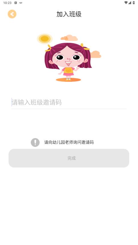 米丫米寶家庭版更新版