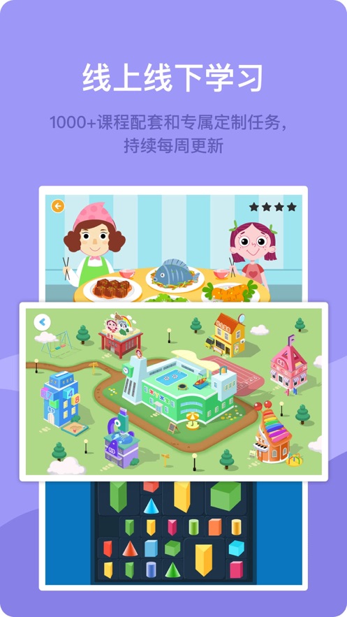 米丫米寶家庭版更新版