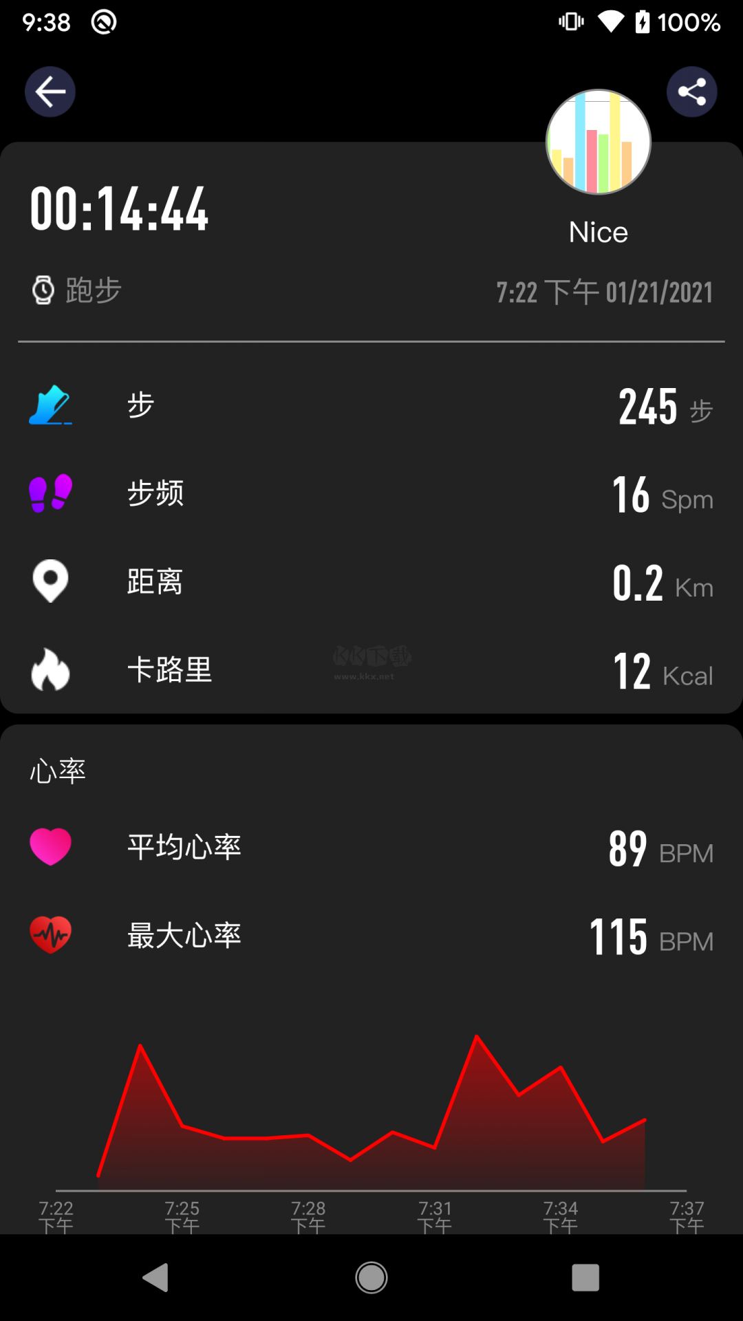 Cofit手表2024官方版 v1.8.8.8