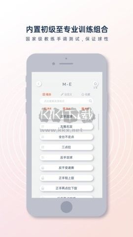 創(chuàng)屹體育2024官方版 v3.2.2 更新版