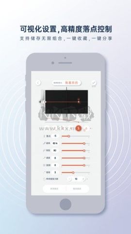 創(chuàng)屹體育2024官方版 v3.2.2 更新版