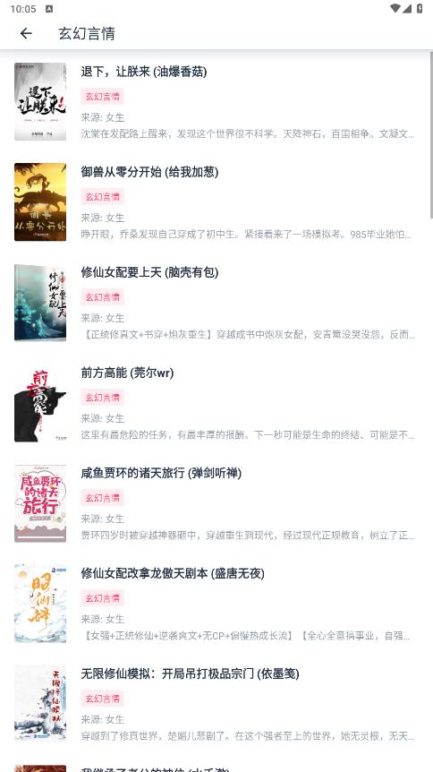 荔枝閱讀官方應(yīng)用
