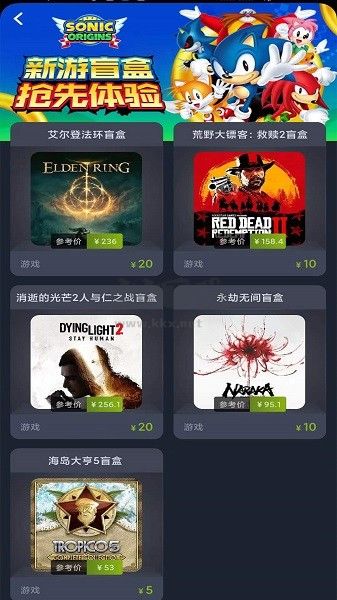 SteamDoge商城2024官方版 v1.3.7