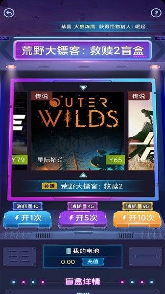 SteamDoge商城2024官方版 v1.3.7