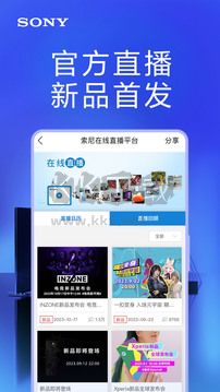 索尼中國(guó)2024正版官方 v6.5.9