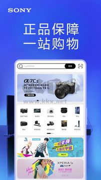 索尼中國(guó)2024正版官方 v6.5.9