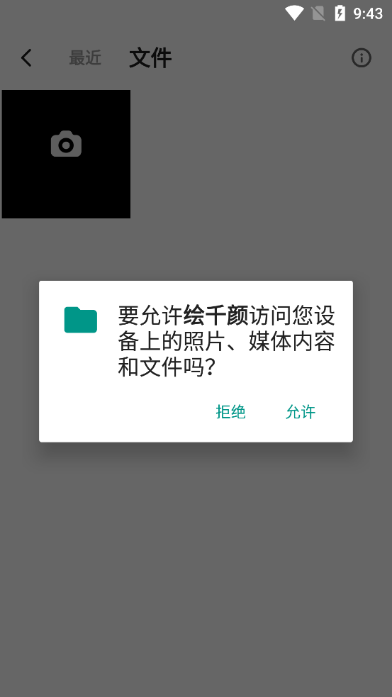 千顏剪輯App官方版