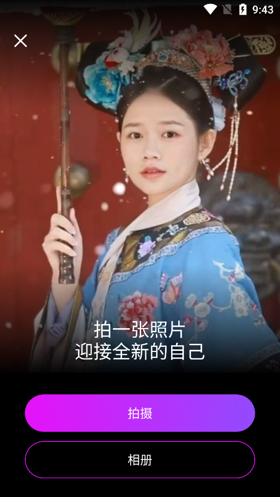 千顏剪輯App官方版