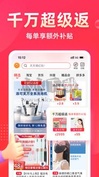 花生日記2024官方正版 v6.1.5 版
